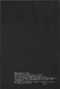 [pieta (Hina Yuki)] IN MY ROOM (Neon Genesis Evangelion) [English] [TyroLuuki]