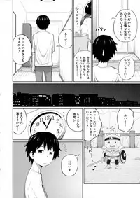 BUSTER Comic 2016-01