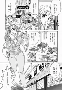 [Yagyuu Ryuu] Inwai Maihime Kurumi