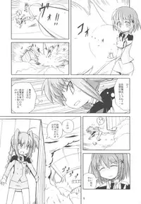 (C72) [Kazemichiya (mamo williams)] MAGIC OF IRON 3 (Mahou Shoujo Lyrical Nanoha)