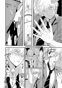 [Harada] Yajirushi [Digital]