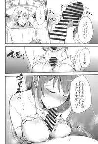 MadoHomu no Yu Puella Magi Dosukebe Onsen