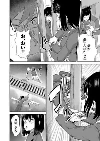 COMIC Mugen Tensei 2022-06