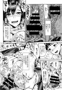 COMIC X-EROS #24 2014-12