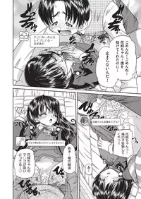 COMIC AUN 2016-10 [Digital]