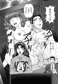 [Wakaba Soh] Koushoku Tsuma Mezame no Taiken