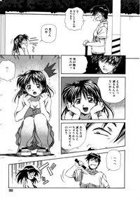 [Amano Youki] Mix Cake