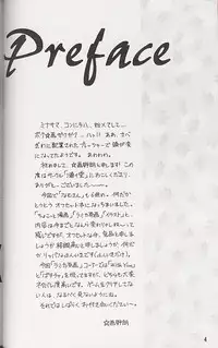 (Renrendou)Namusan Mu