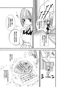 [Rokuroichi] Onnanoko Doushiyo!? [Digital]