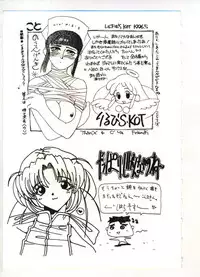 [Anthology] Reisou Bijin