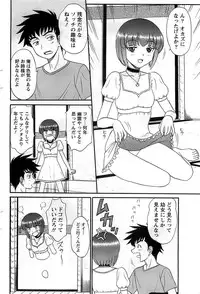 Action Pizazz DX 2008-10