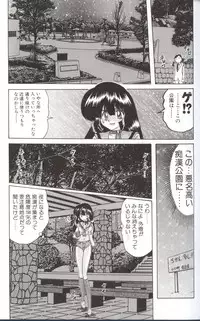 [Kamitou Masaki] Shoujo Tantei Reimi