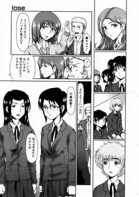 COMIC AUN 2004-03 Vol. 94