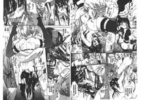 [Ozawa Reido] Mesubuta Kakumei [Chinese]