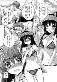 COMIC Potpourri Club 2015-10