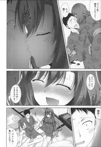 [Ishigami Kazui] Itsu Sex Suru no, Ima Desho!