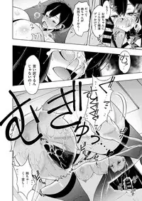 COMIC X-EROS #51 [Digital]