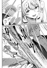 COMIC BAVEL 2018-11 [Digital]