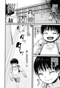 COMIC MILF 2019-06 Vol. 48