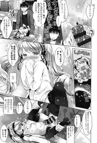 [Mutou Mato] my little lady [Digital]