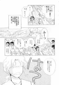 [Anthology] Hinnyuu Sougen - Hin-nyu Meadow