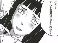 (SC56) [Naruho-dou (Naruhodo)] Shojo Awa Hime Hinata (Naruto)