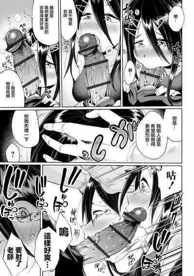 実は漫画家は経験したことしか描けない