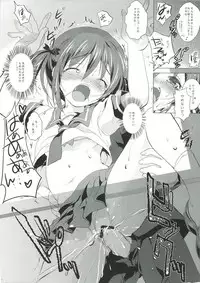 Shitsuji Nikki Mosaic