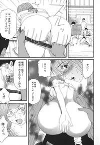 [Kamakiri] Hentai Shoujo