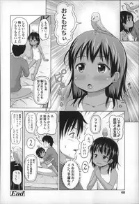 [Himeno Mikan] Loli Konnichiwa - Hello Lolita !