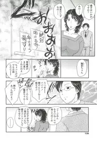 [Hiryuu Ran] Mama ni Dashicha Dame~!