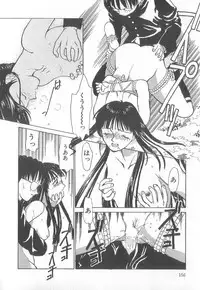 [Anthology] Pierce Club vol.18