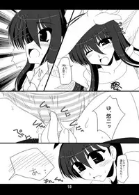 [Shichiyou Souryuujin (Soushin Souma)] Oreteki Enrei (Shakugan no Shana) [Digital]