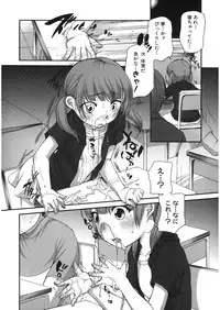 [Anthology] LQ -Little Queen- Vol. 14 [Digital]