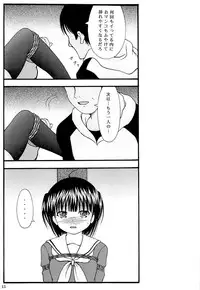 (SC2015 Winter) [Atarashiki(21)] Chuubou Kankin Graph (Gourmet Girl Graffiti)