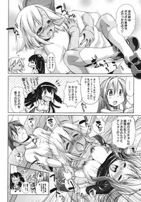 COMIC Megastore 2011-06