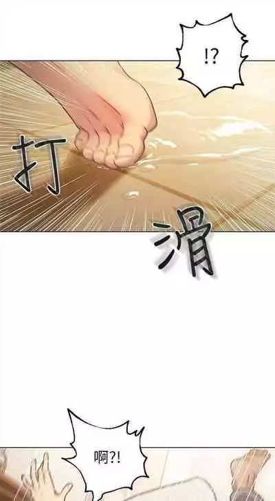 [週二] [Red-A & 頸枕] 繼母的朋友們 1-42 官方中文（連載中）