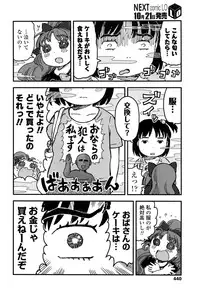 COMIC LO 2016-11