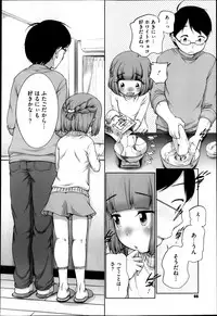 COMIC Megastore 2013-04