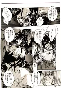 [Oowada Tomari] Elsie Cupid!