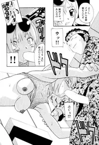 [New AB] Seifukusugata de GO!