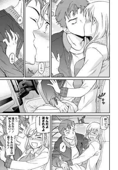 COMIC Momohime DEEPEST Vol. 2