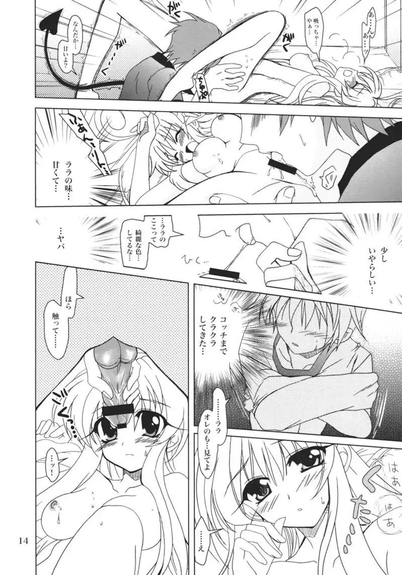 To Love-Ru - Rabutoru 1