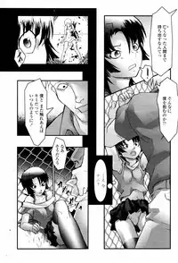 COMIC Momohime 2007-06