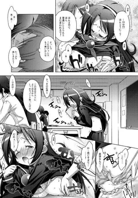 PSYZE Psycho Soldier Athena 2 seek + bonus