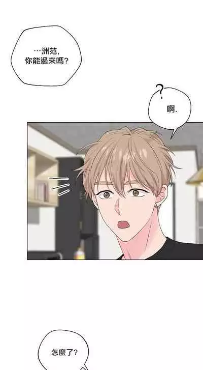 [Yuje] 奇妙玩具来袭 Peach, Pitch Tail 01+02 [Chinese]