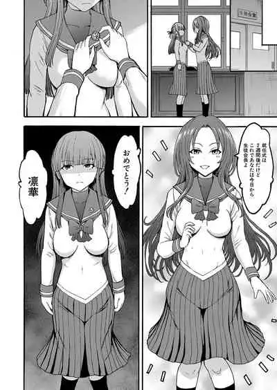 COMIC Mugen Tensei 2022-02