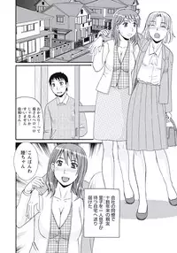 [Morris] Kyonyuu Zuma Tokyo Furinpic [Digital]