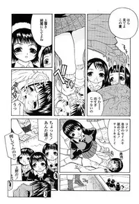 COMIC TENMA 2004-03