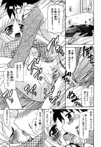 [Ogata Gatarou] Akogare no Anoko wo Niku Dorei ni Suru Houhou